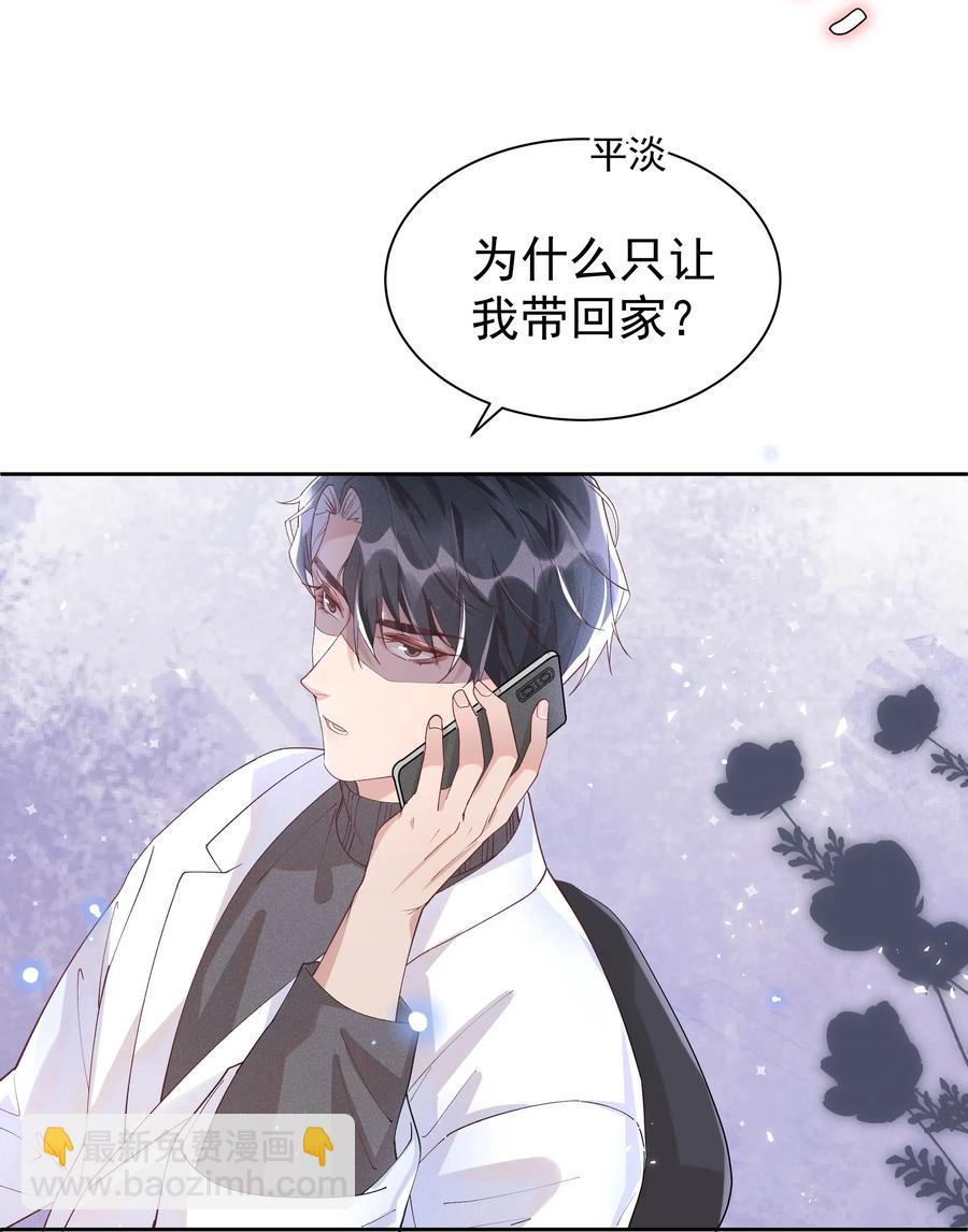 028 开窍了？！-第29话