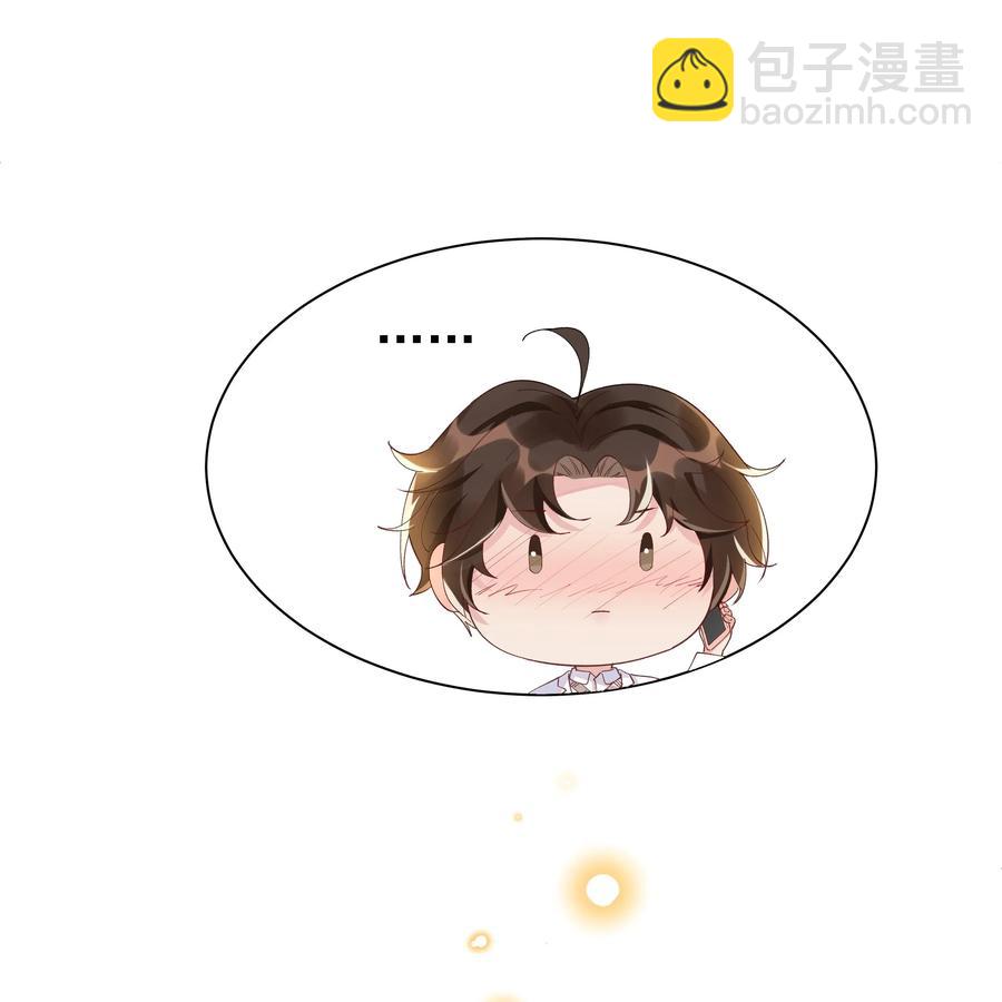 028 开窍了？！-第29话