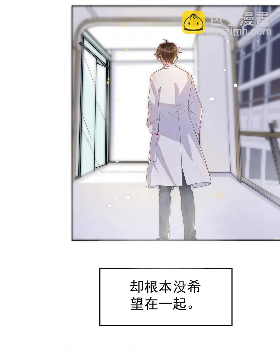 028 开窍了？！-第29话