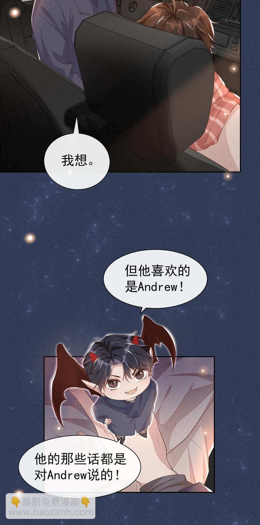 特典 番外（卡比丘监制）-第31话