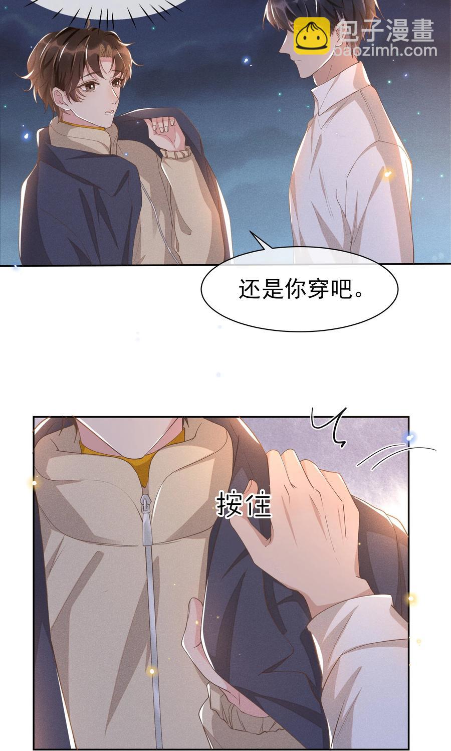 033 哟~醋味十足-第35话