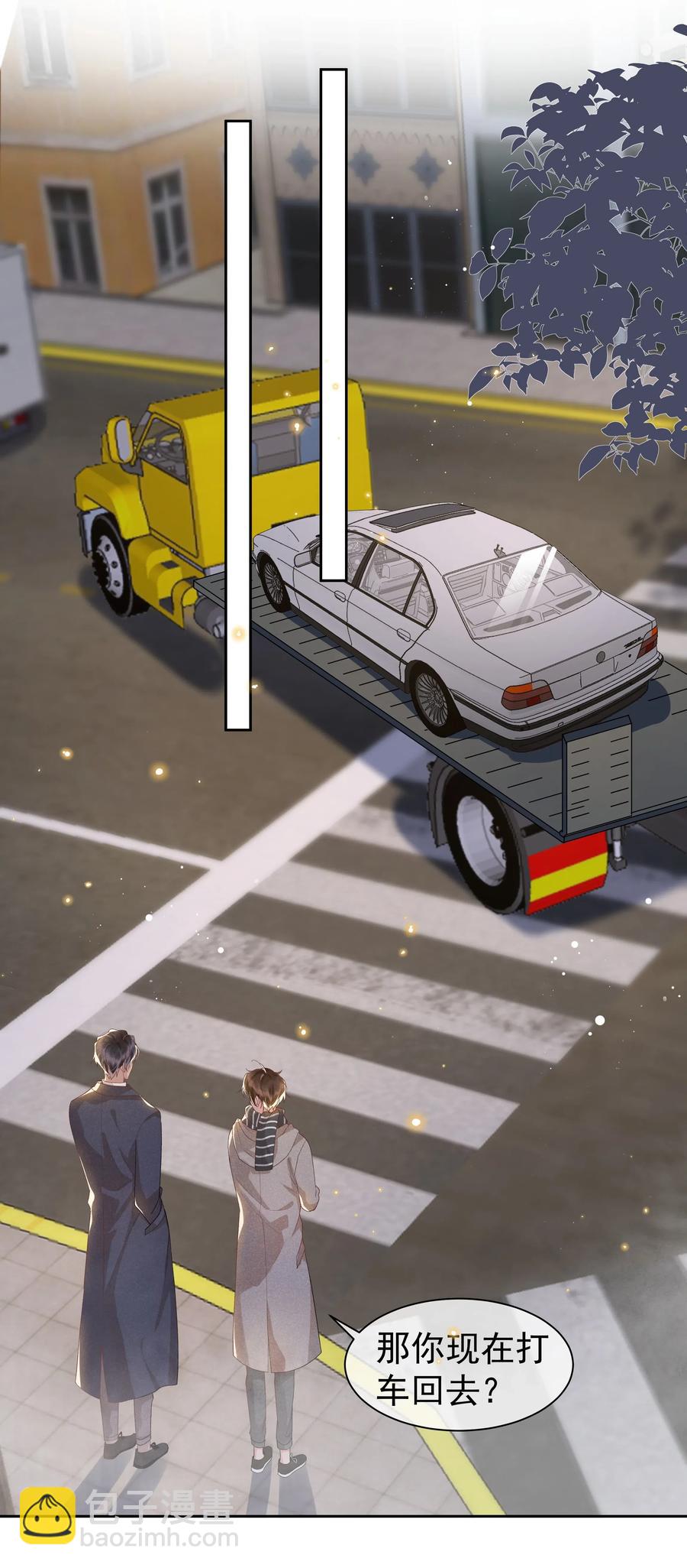 035 塞翁失马焉知非福-第37话