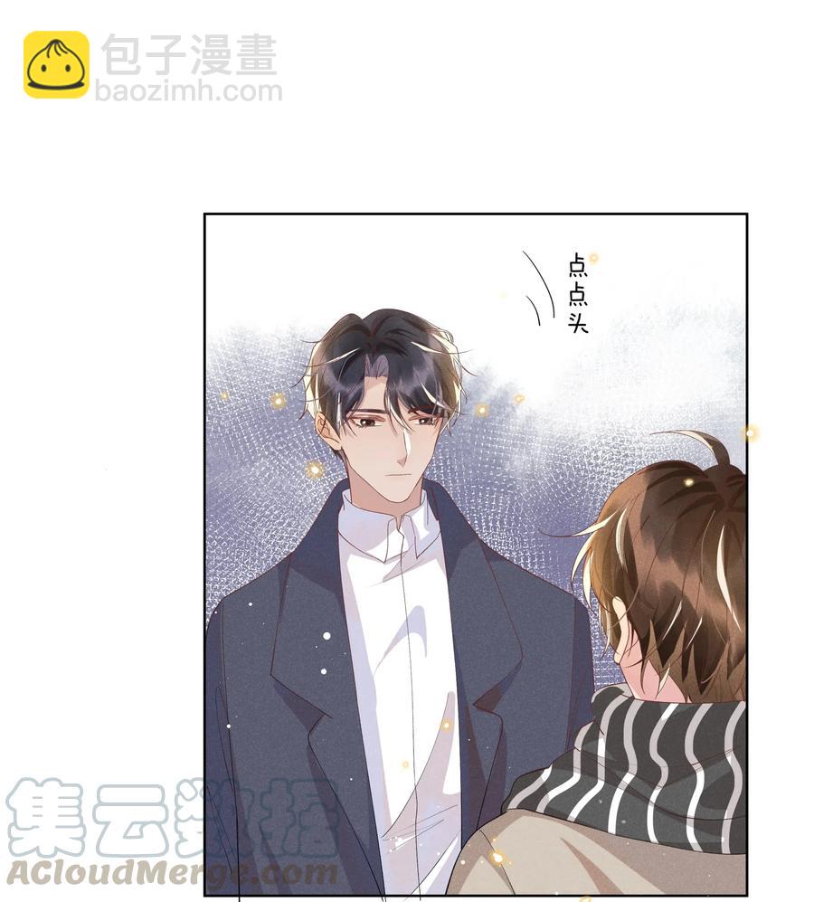 035 塞翁失马焉知非福-第37话