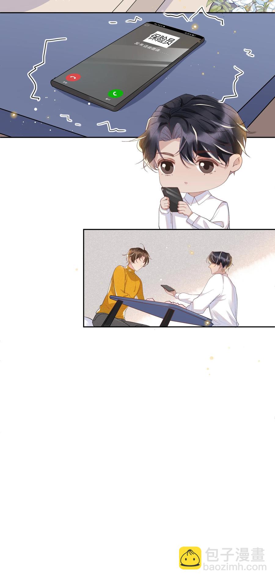035 塞翁失马焉知非福-第37话