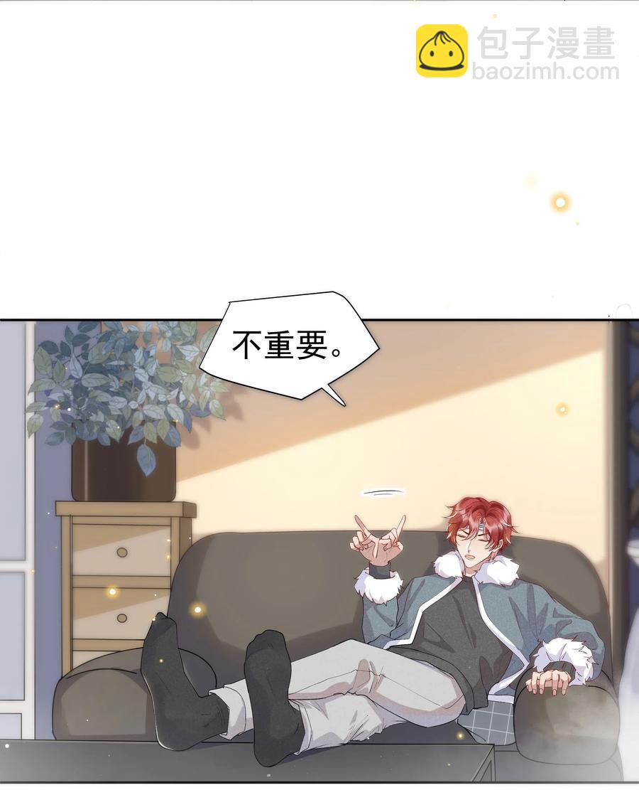 037 小暮，我想见你！-第39话