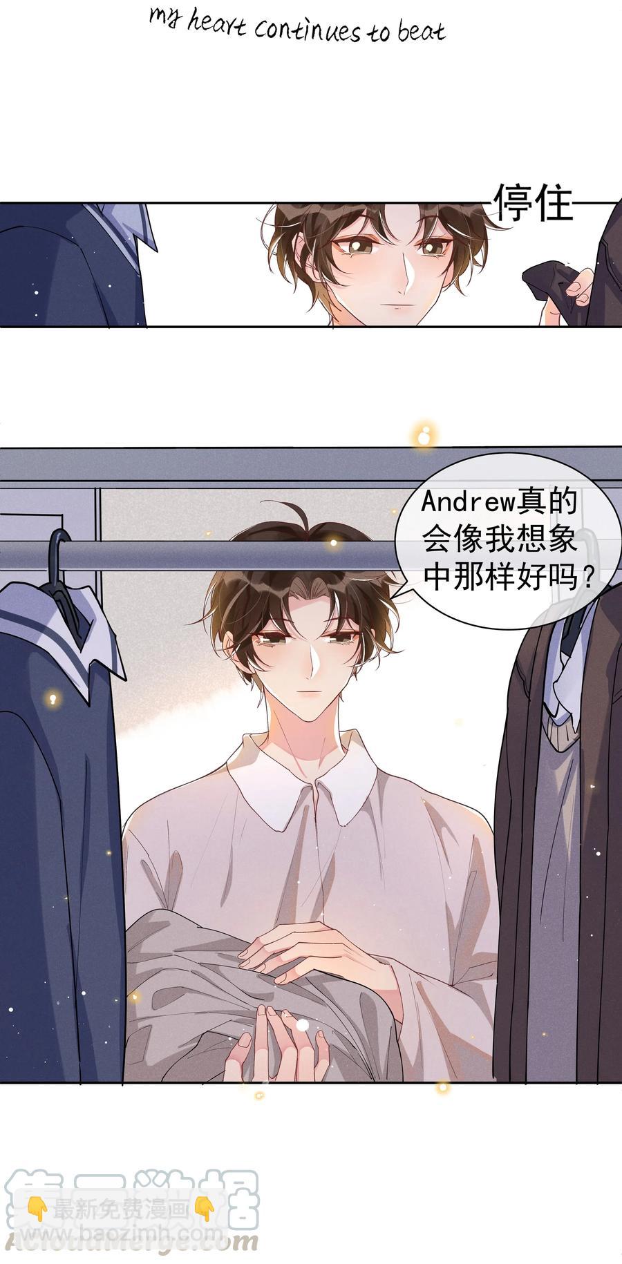 037 小暮，我想见你！-第39话