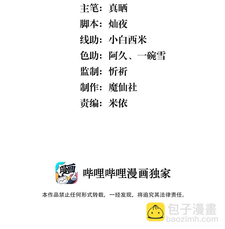 037 小暮，我想见你！-第39话