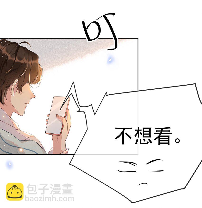 005 你到底是怎样的人-第5话