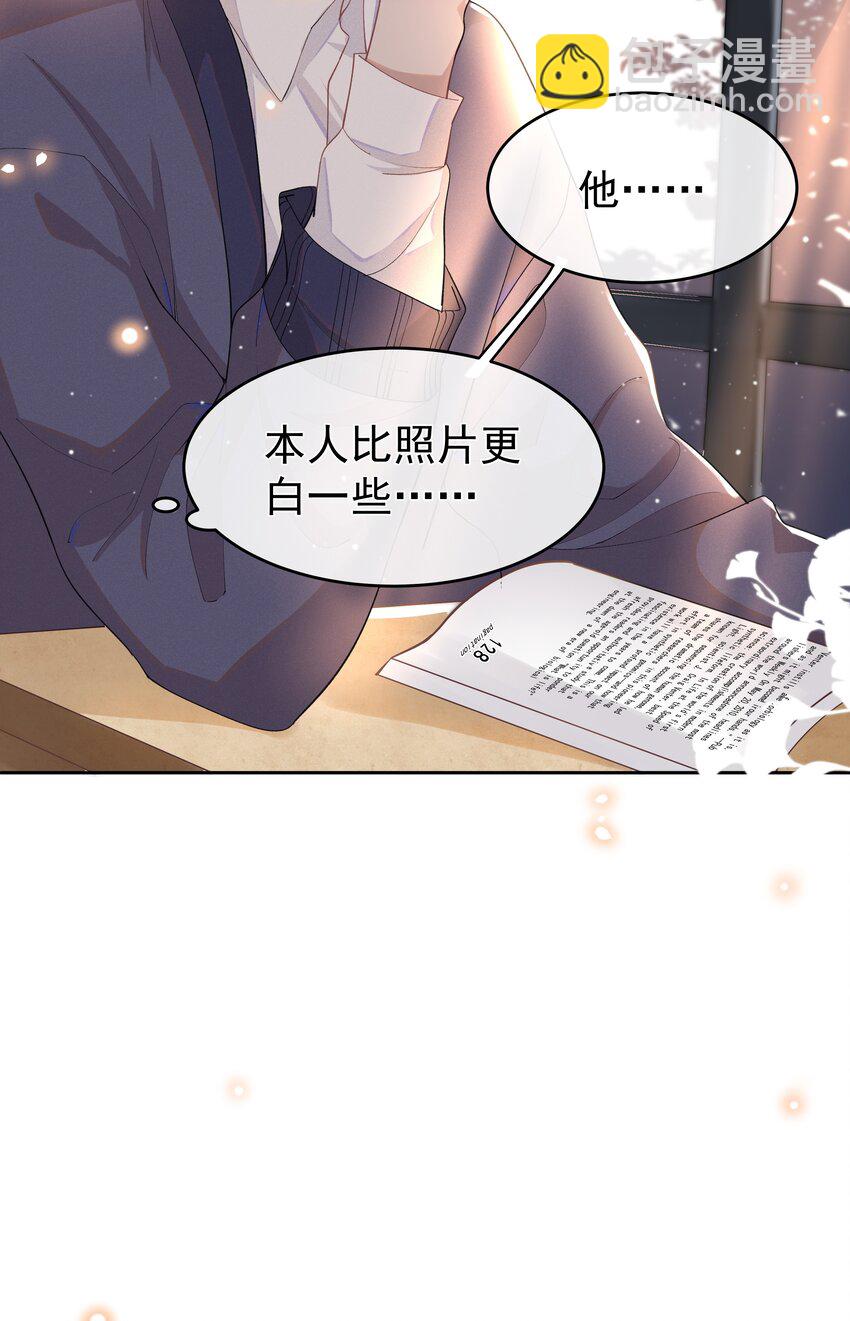 005 你到底是怎样的人-第5话