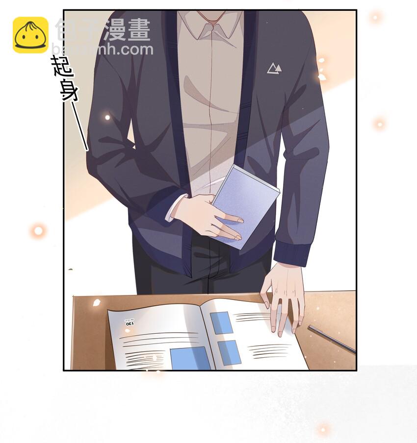005 你到底是怎样的人-第5话