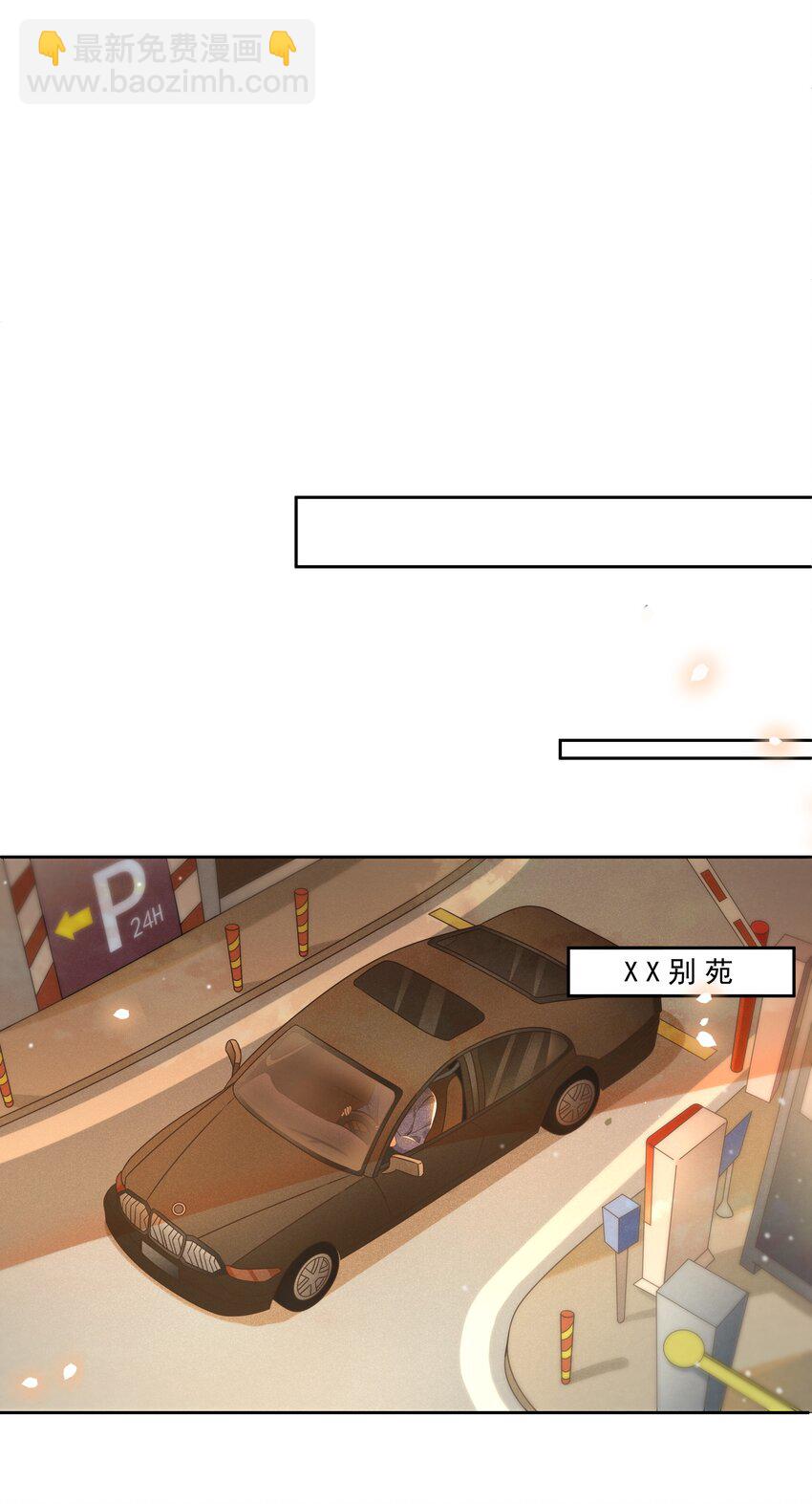 005 你到底是怎样的人-第5话