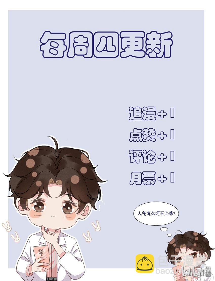 005 你到底是怎样的人-第5话
