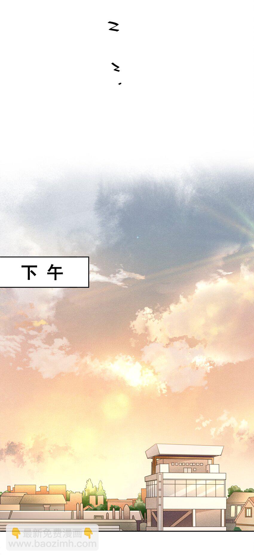 005 你到底是怎样的人-第5话