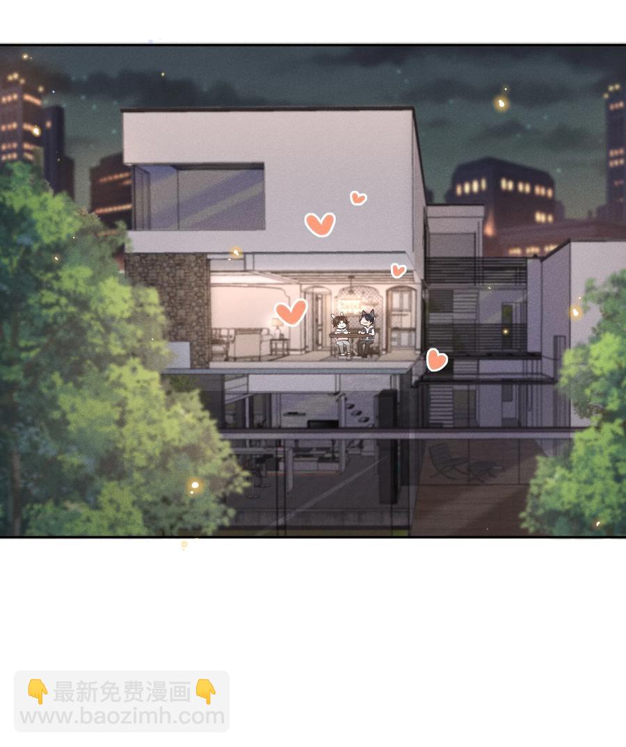 038 胆子很大？！-第41话