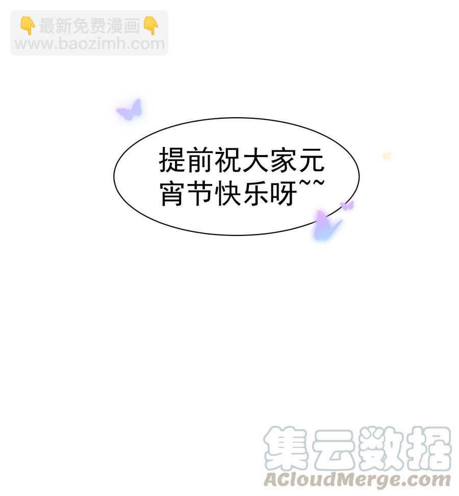 038 胆子很大？！-第41话