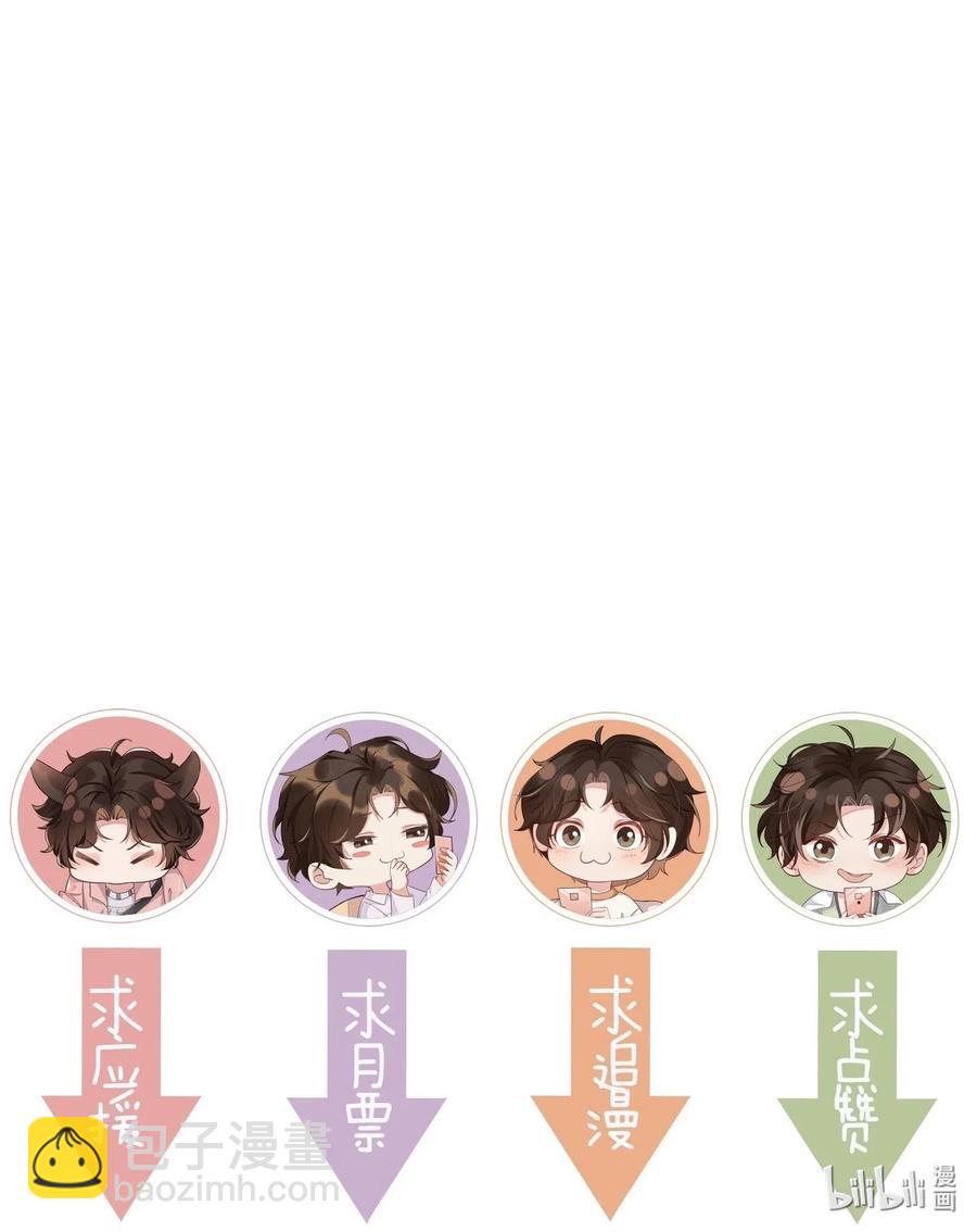 038 胆子很大？！-第41话