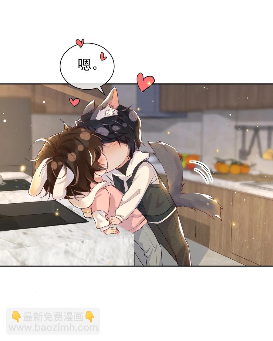 038 胆子很大？！-第41话