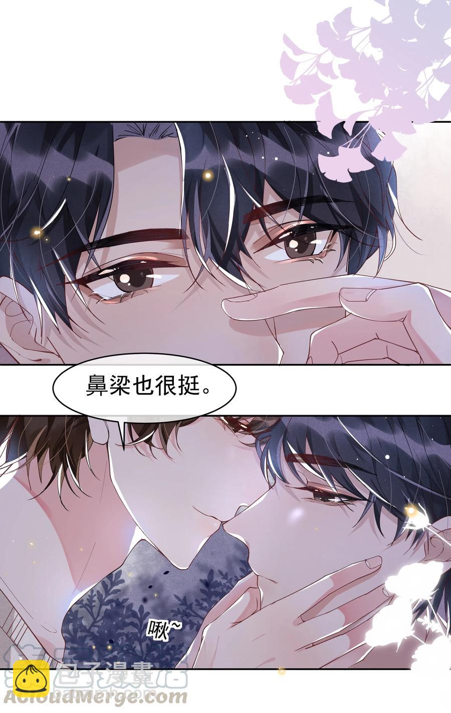 039 Andrew，你不想做呀？-第43话