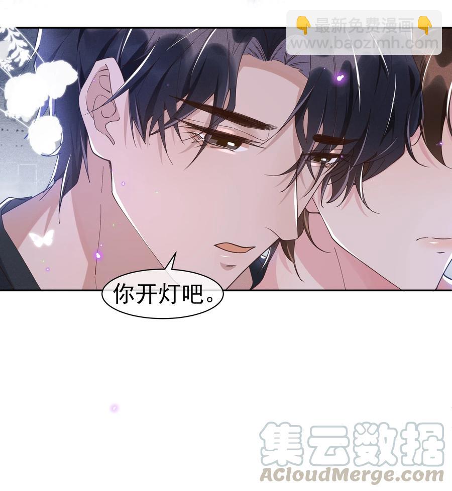 039 Andrew，你不想做呀？-第43话