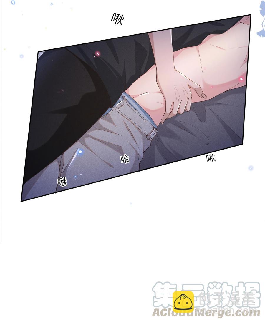 039 Andrew，你不想做呀？-第43话