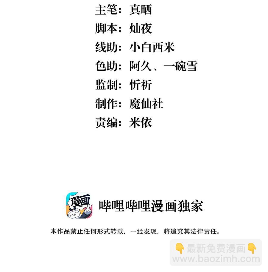 039 Andrew，你不想做呀？-第43话