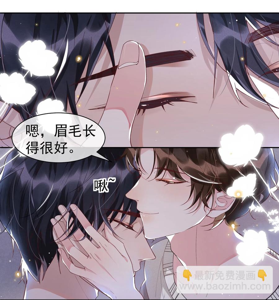 039 Andrew，你不想做呀？-第43话
