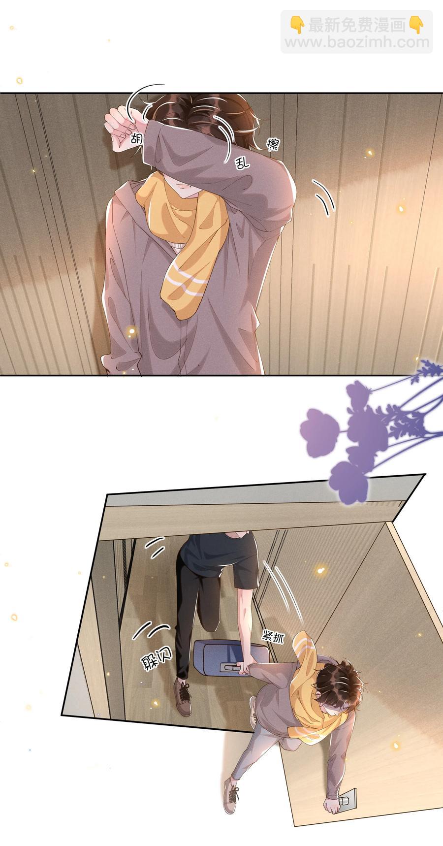 041 样样不如Andrew的是我-第45话