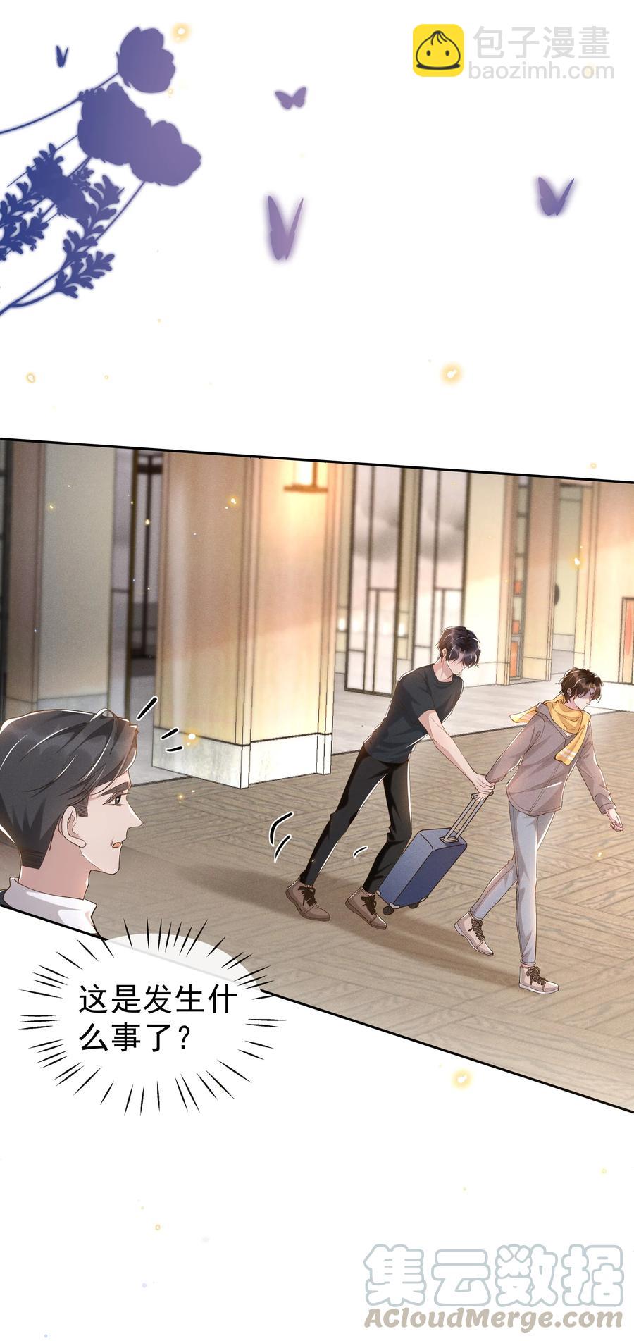 041 样样不如Andrew的是我-第45话