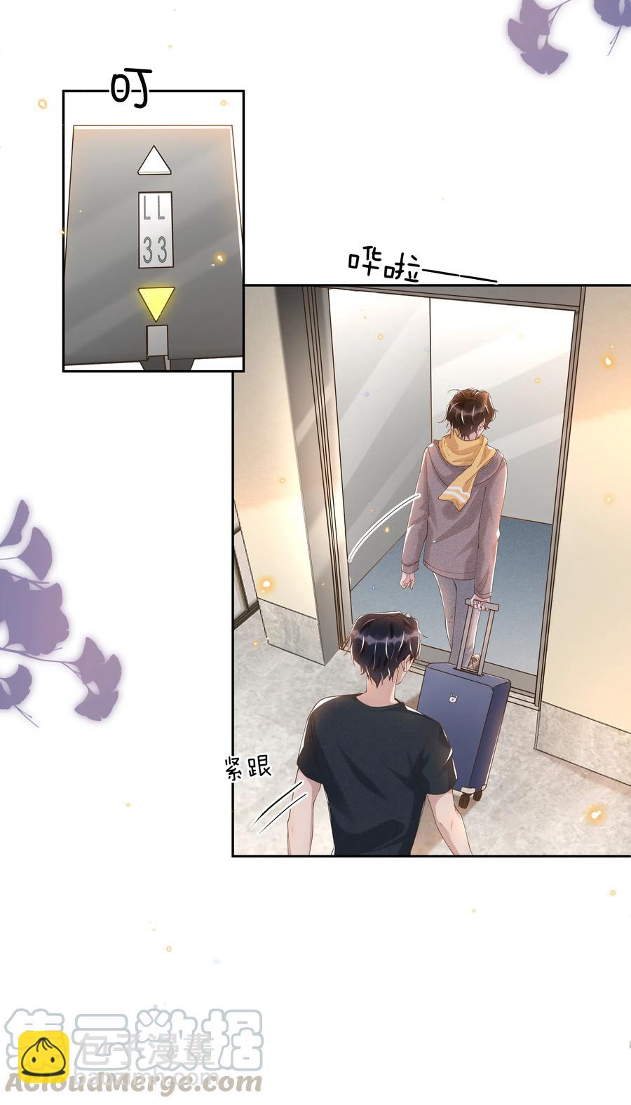 041 样样不如Andrew的是我-第45话