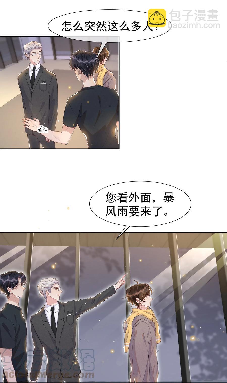 041 样样不如Andrew的是我-第45话