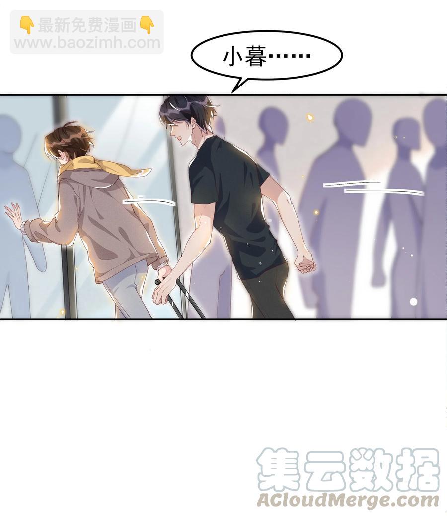 041 样样不如Andrew的是我-第45话
