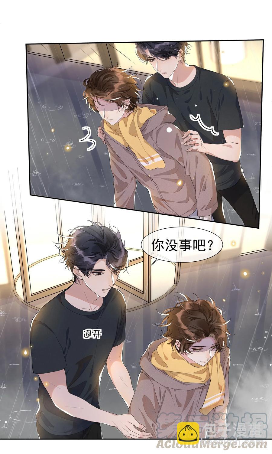 041 样样不如Andrew的是我-第45话