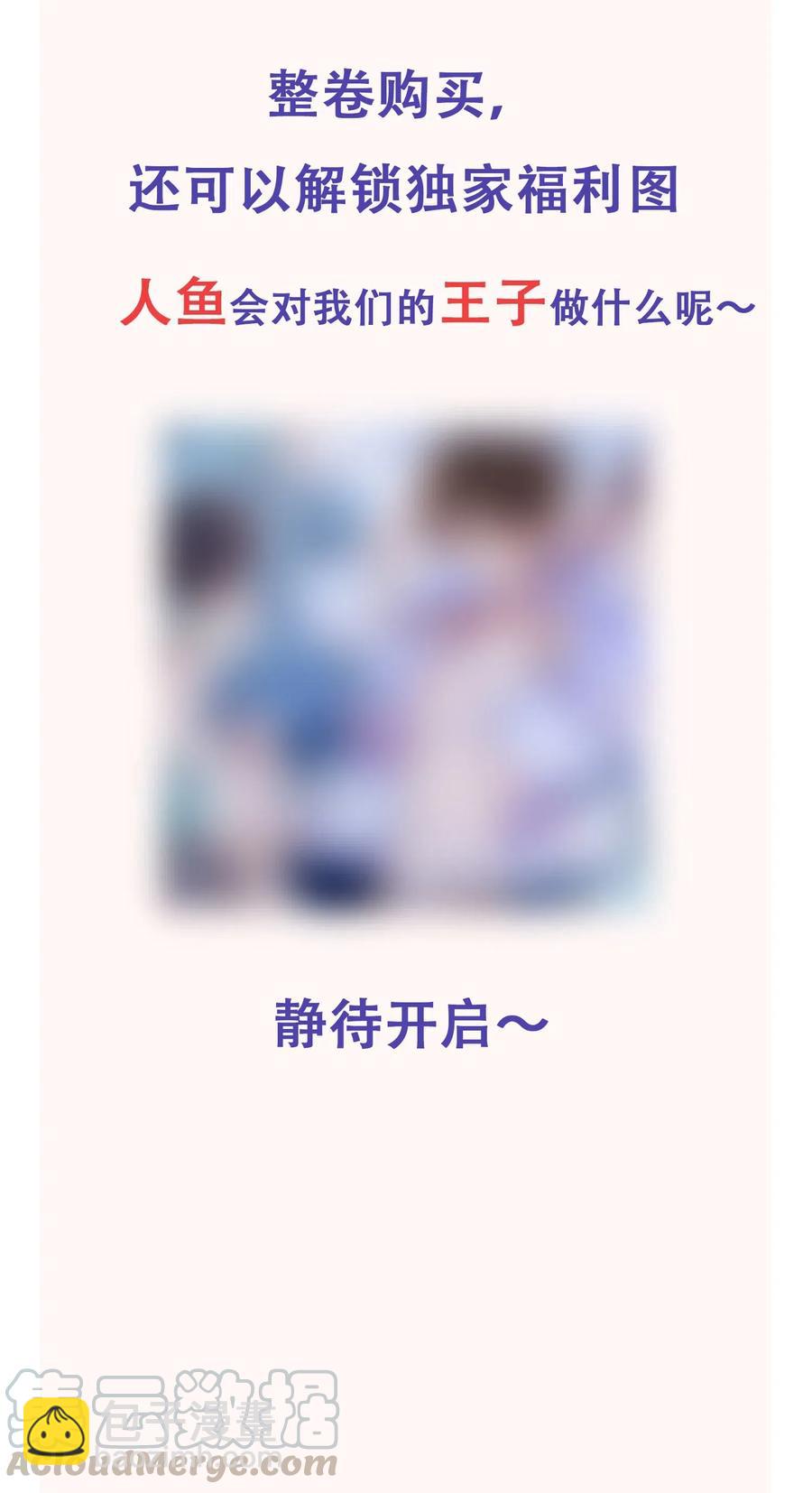 041 样样不如Andrew的是我-第45话