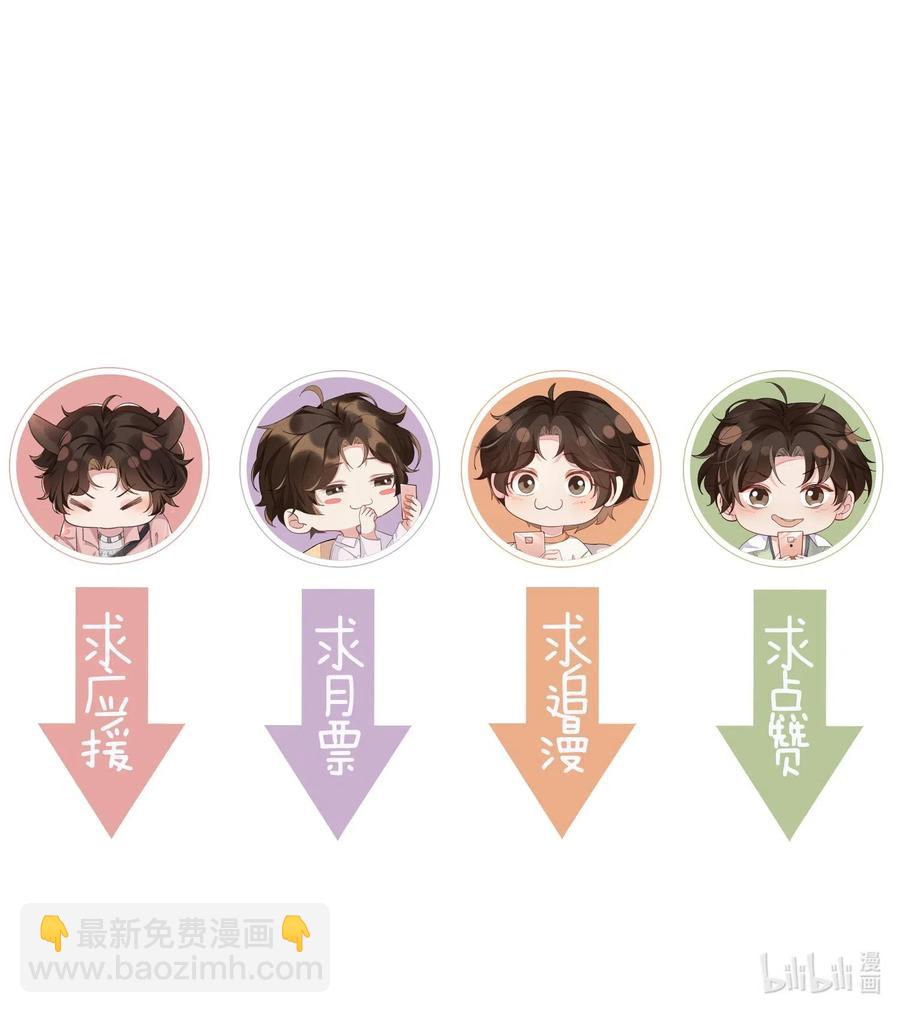 041 样样不如Andrew的是我-第45话