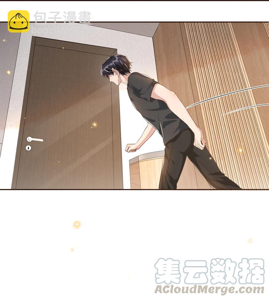 044 不喜欢我，为什么还耍我-第49话