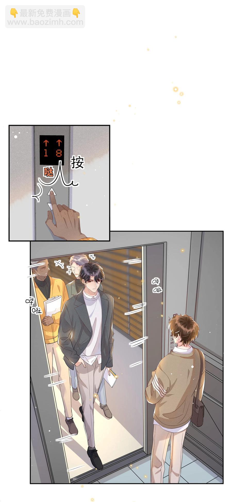 046 宋远旬还有机会吗-第51话