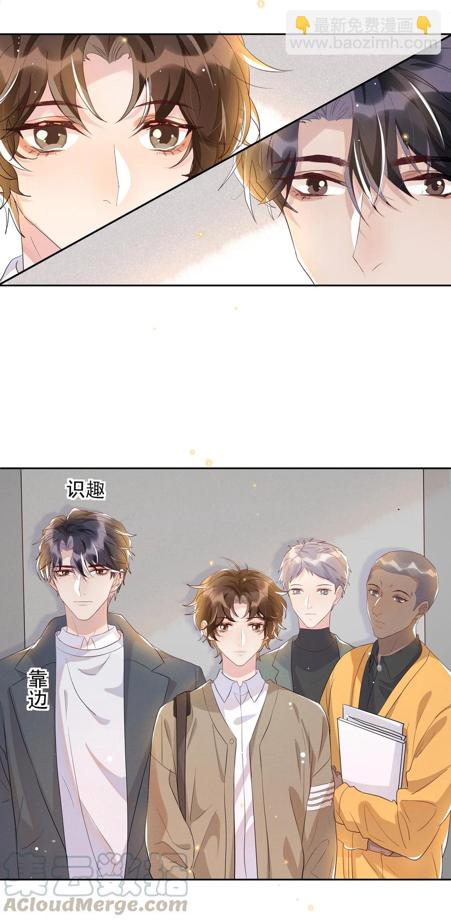 046 宋远旬还有机会吗-第51话