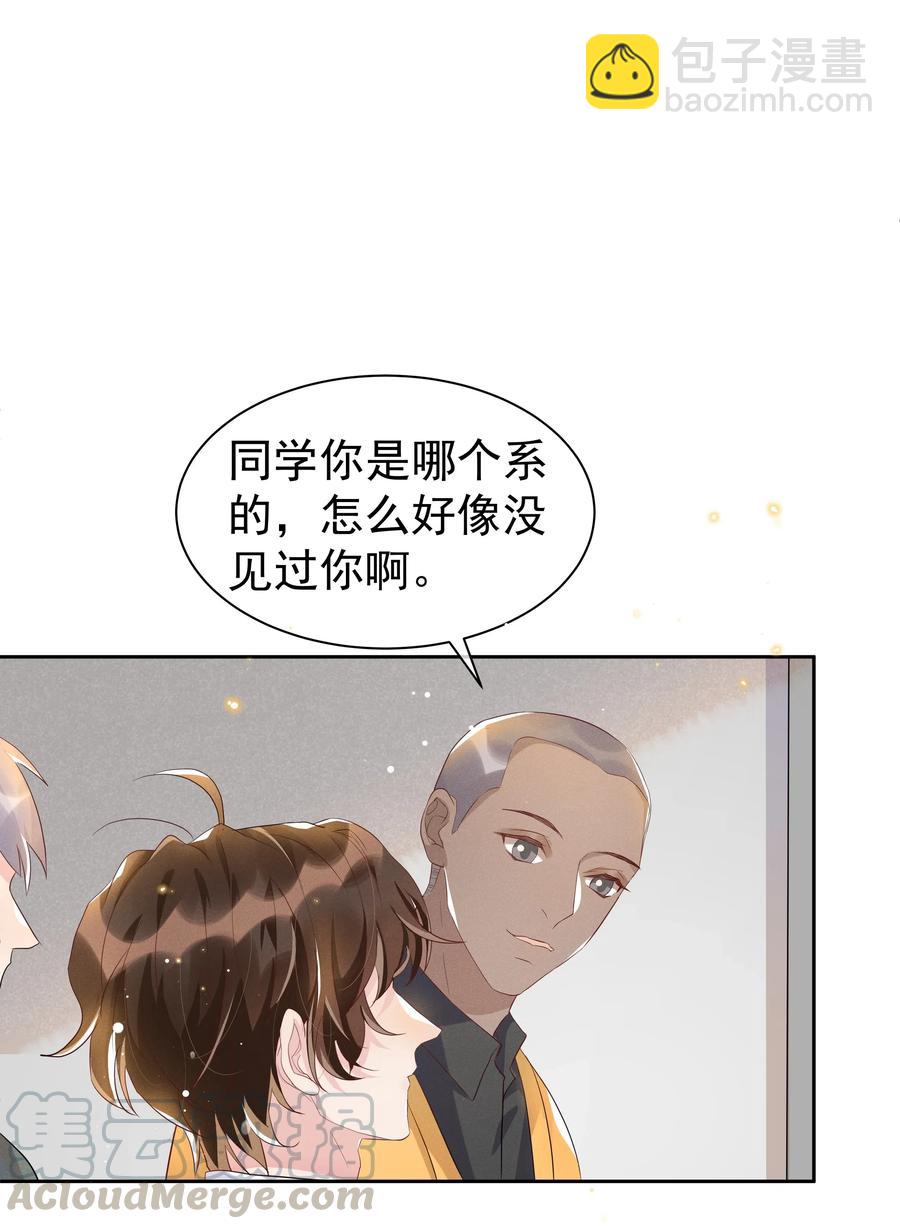 046 宋远旬还有机会吗-第51话