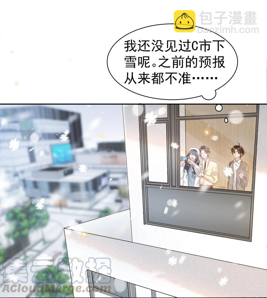 046 宋远旬还有机会吗-第51话