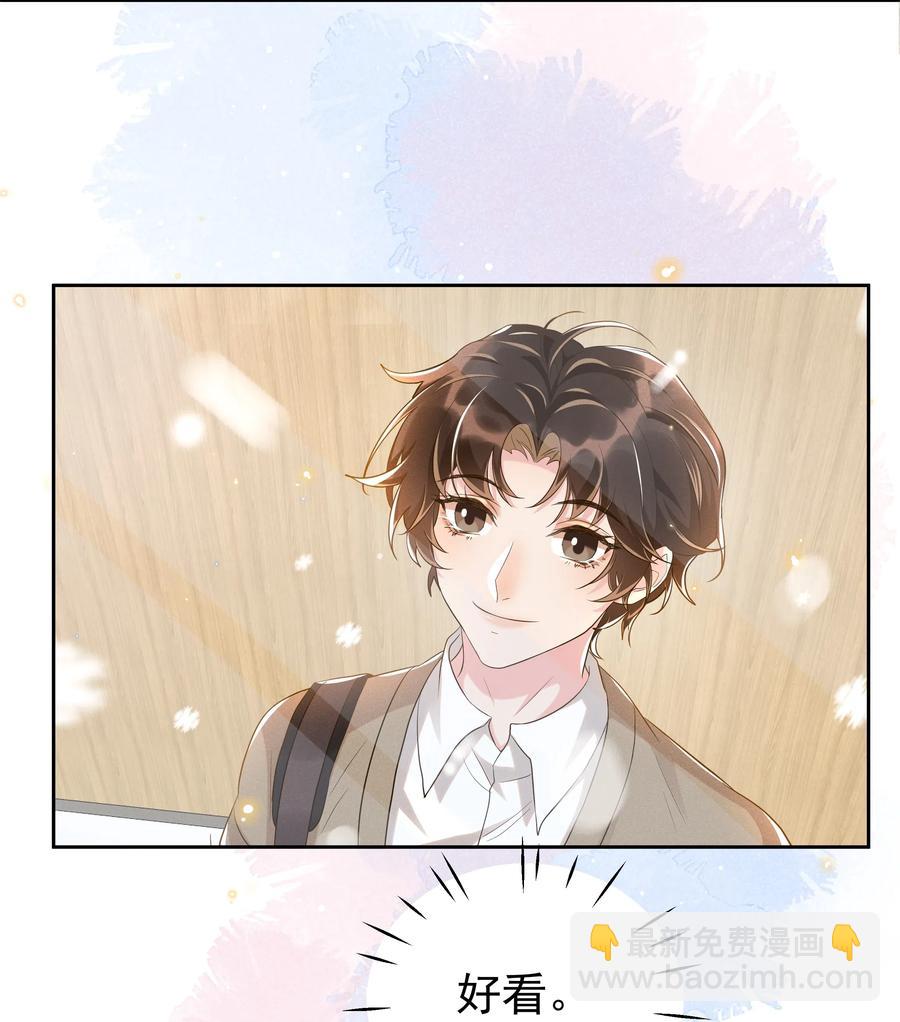 046 宋远旬还有机会吗-第51话