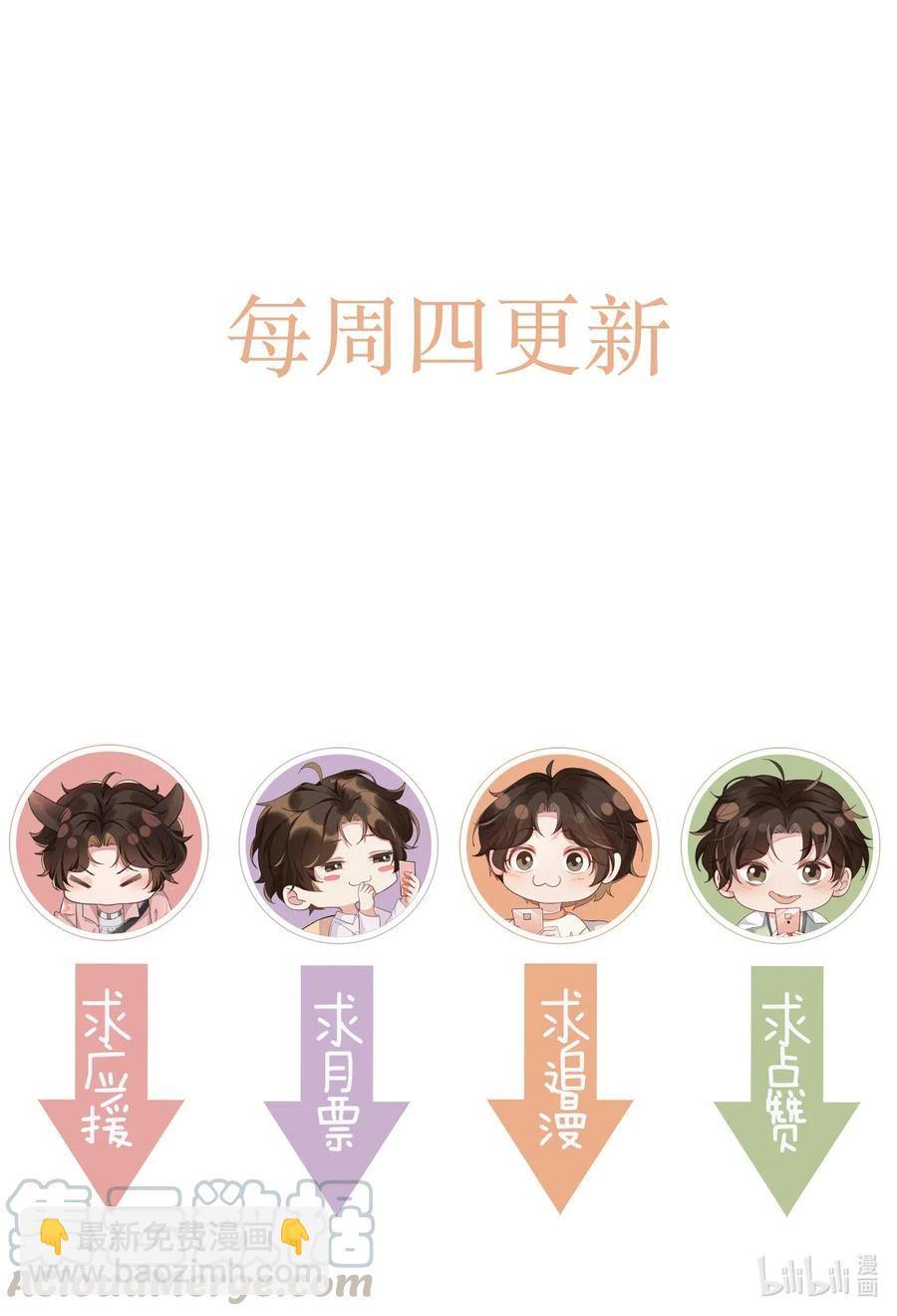046 宋远旬还有机会吗-第51话