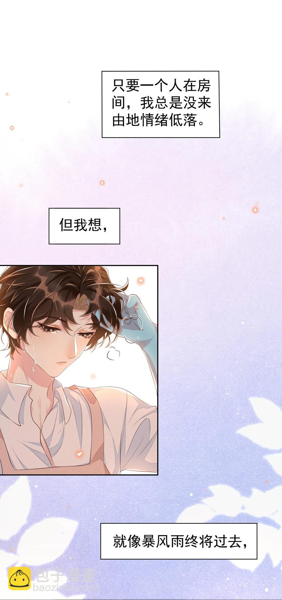 046 宋远旬还有机会吗-第51话