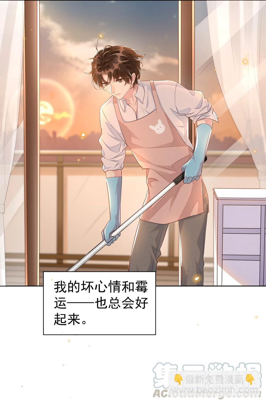 046 宋远旬还有机会吗-第51话