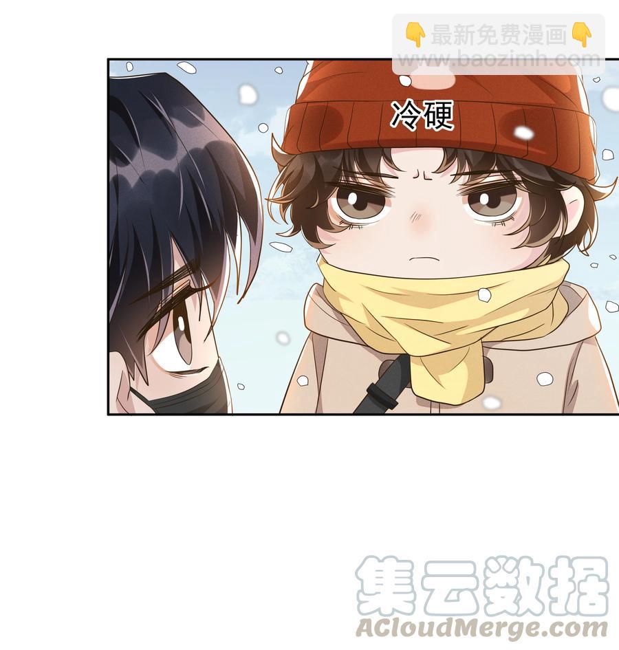 048 宋远旬终于知道改了-第53话