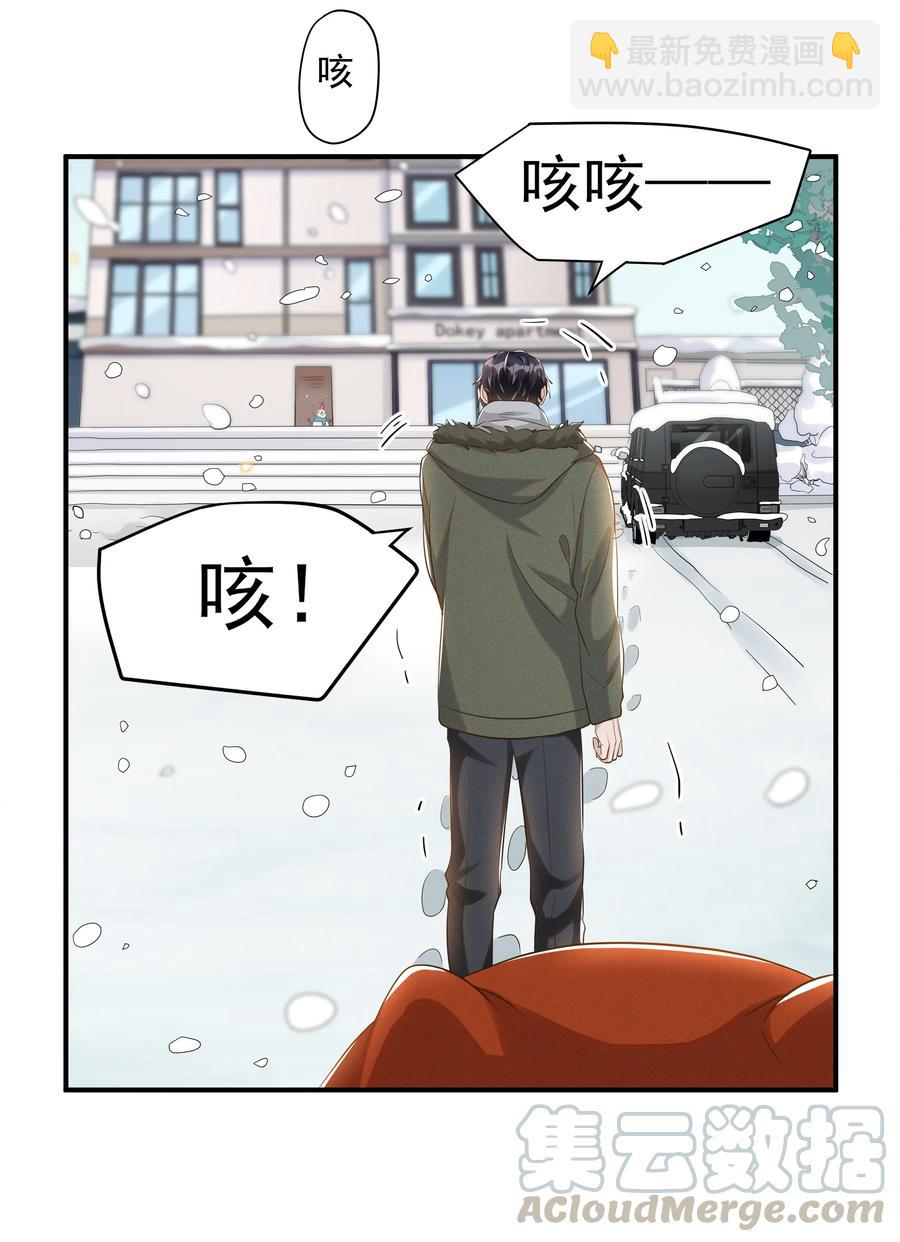 048 宋远旬终于知道改了-第53话