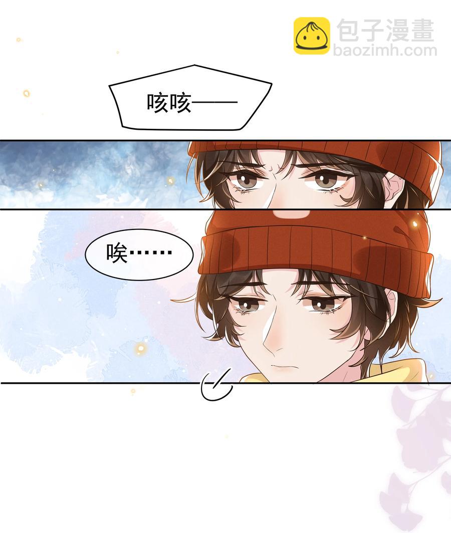 048 宋远旬终于知道改了-第53话