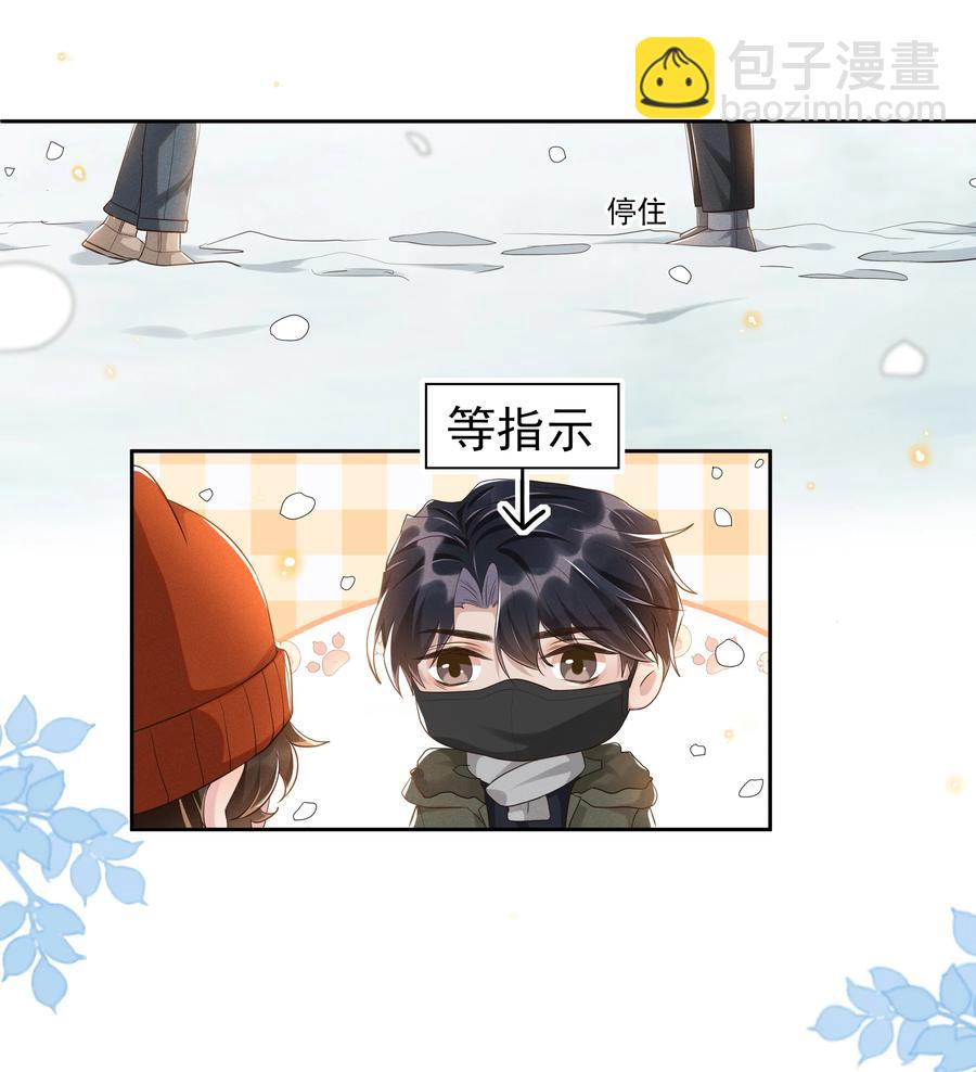048 宋远旬终于知道改了-第53话