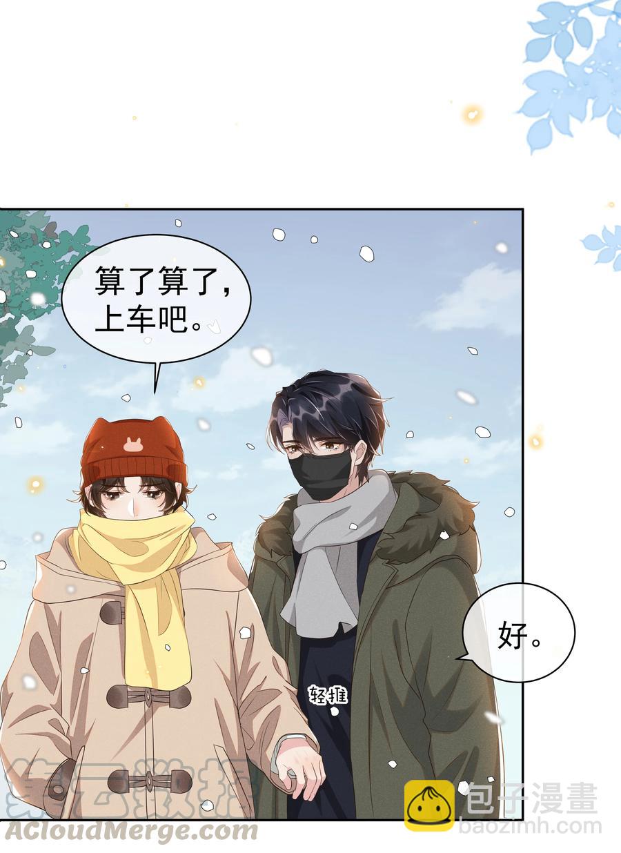 048 宋远旬终于知道改了-第53话