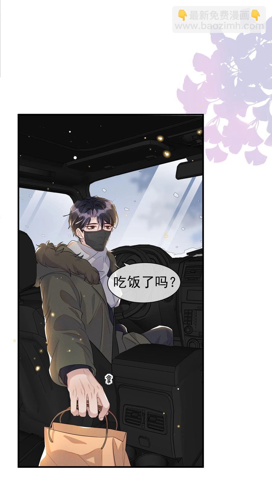 048 宋远旬终于知道改了-第53话