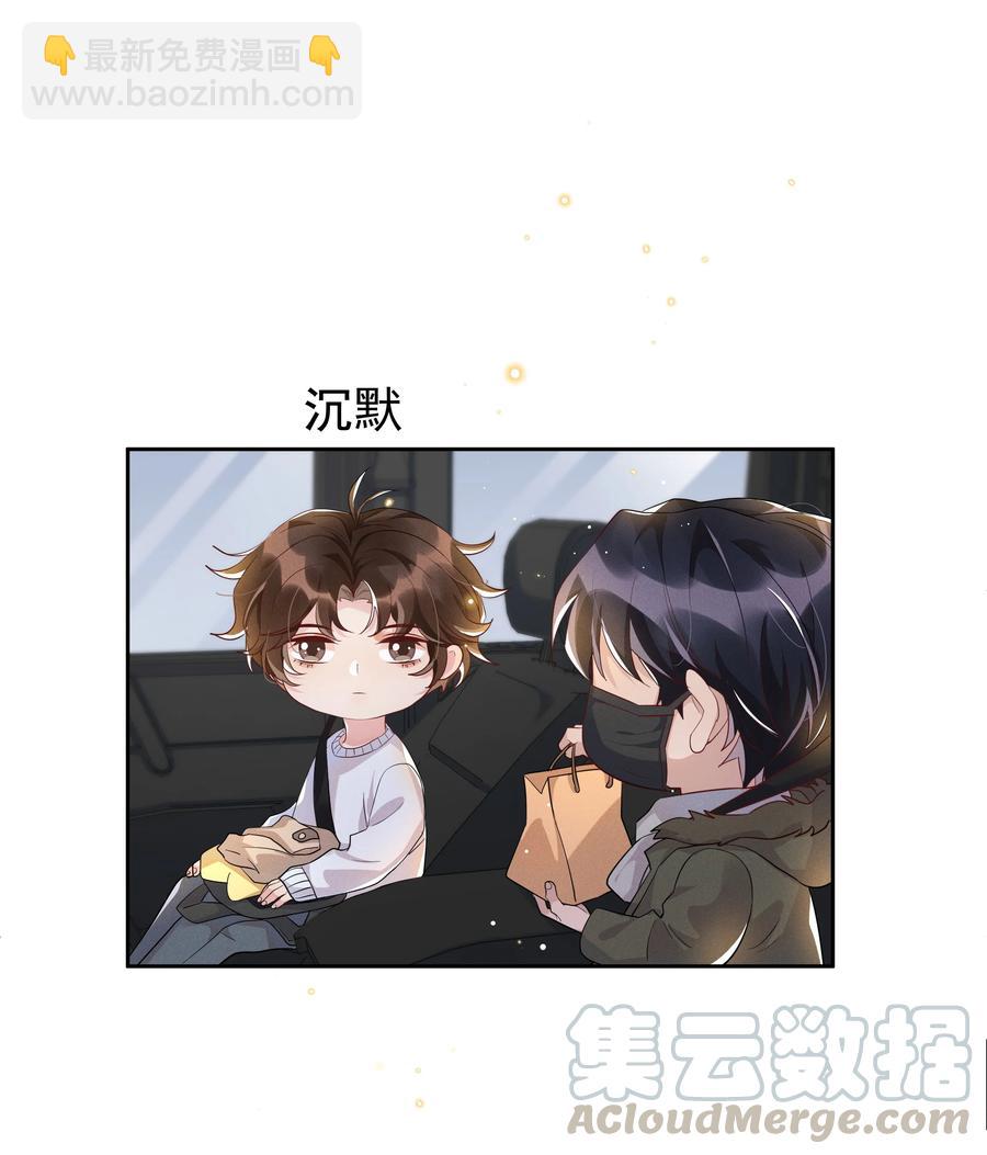 048 宋远旬终于知道改了-第53话